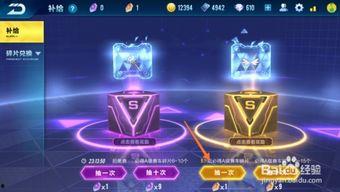 qq飞车金晶最新爆料,神秘金晶之力即将觉醒！  第1张