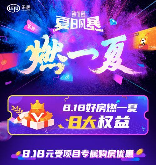 郑州房企爆料最新消息,揭秘楼市动态与未来趋势 第3张 郑州房企爆料最新消息,揭秘楼市动态与未来趋势 第3张