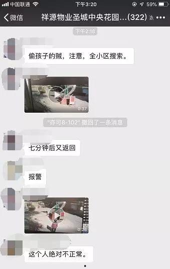 东莞地产爆料事件视频,揭露行业乱象背后的真相  第3张