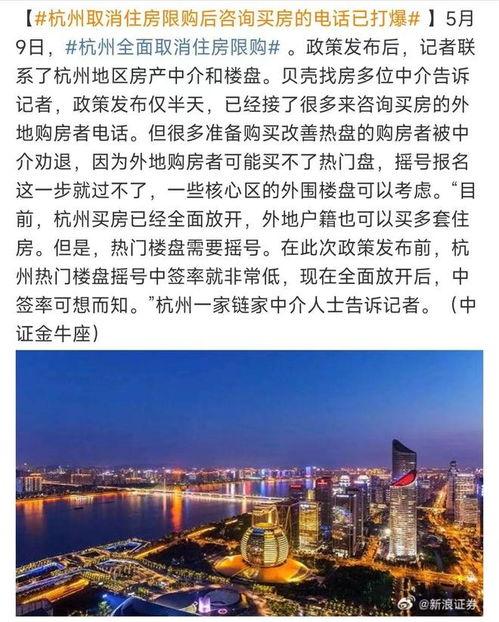 南京爆料最新,揭秘城市热点事件背后的真相