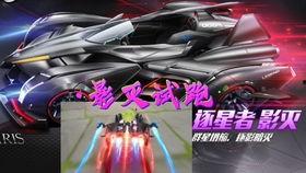 飞车手游最新皮肤爆料,炫酷特效引玩家热议! 第1张 飞车手游最新皮肤爆料,炫酷特效引玩家热议! 第1张