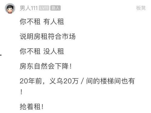 稠州论坛爆料信息网最新,揭秘网络热点事件背后的真相 第2张 稠州论坛爆料信息网最新,揭秘网络热点事件背后的真相 第2张